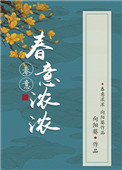 美国免费10次宜春院