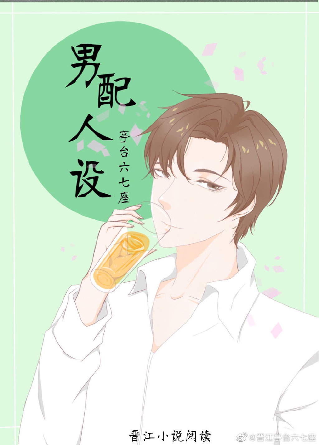 权力的游戏大尺片段混剪播放