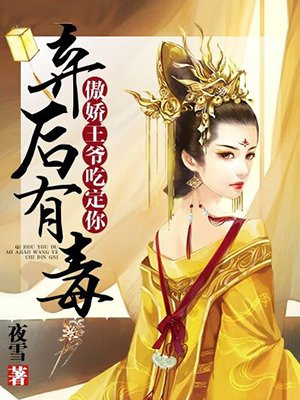 福音中国