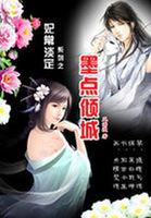 九玄魔修