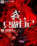 东京到一本在线观看