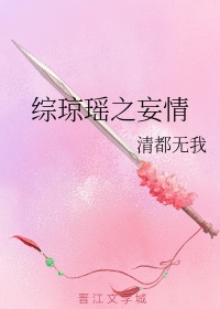 综合网在线视频