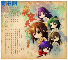 波多野结衣一区
