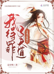 龙珠传奇西瓜