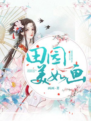 新火烧红莲寺 三级版