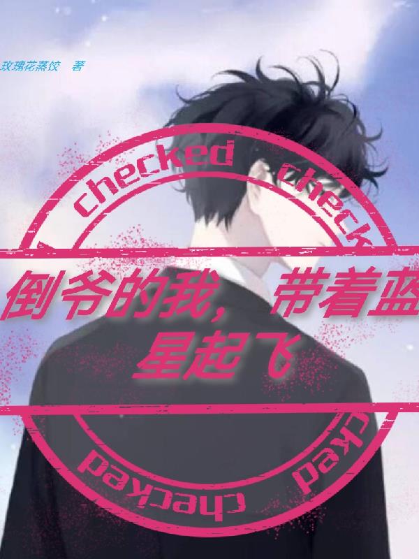 宋代足球小将在线观看