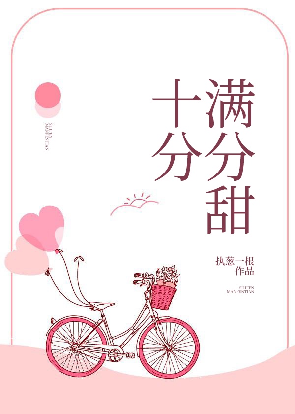 白玉堂传奇