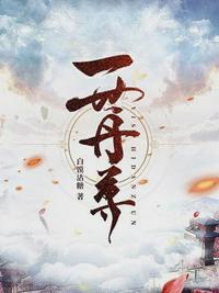 神鬼传奇战士加点