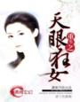 岛国大片免费观看软件