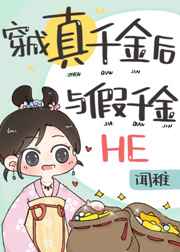 老赵和童媛媛全文阅读