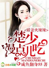 思妍小仙女