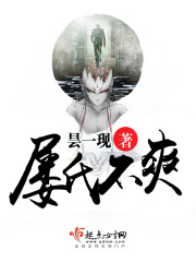 浓精走路h