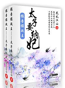 蛇王嗯不要要在这里