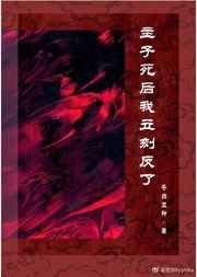 逞骄蓬莱客