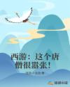 致命侵占