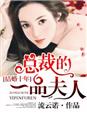 搞鸡软件