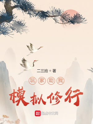午夜呻吟
