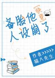 重生之受翻天
