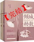 苏欣冉有声音 magnet