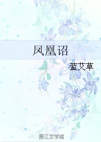 好好曰