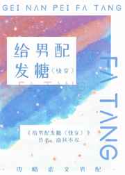 师尊不可以流出来洛冰河