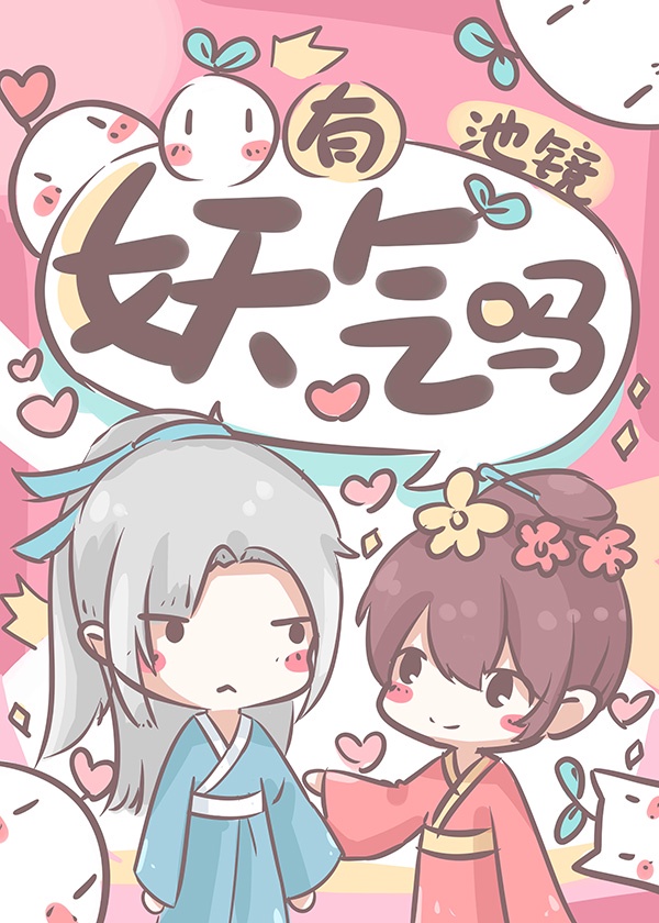 疯人影院
