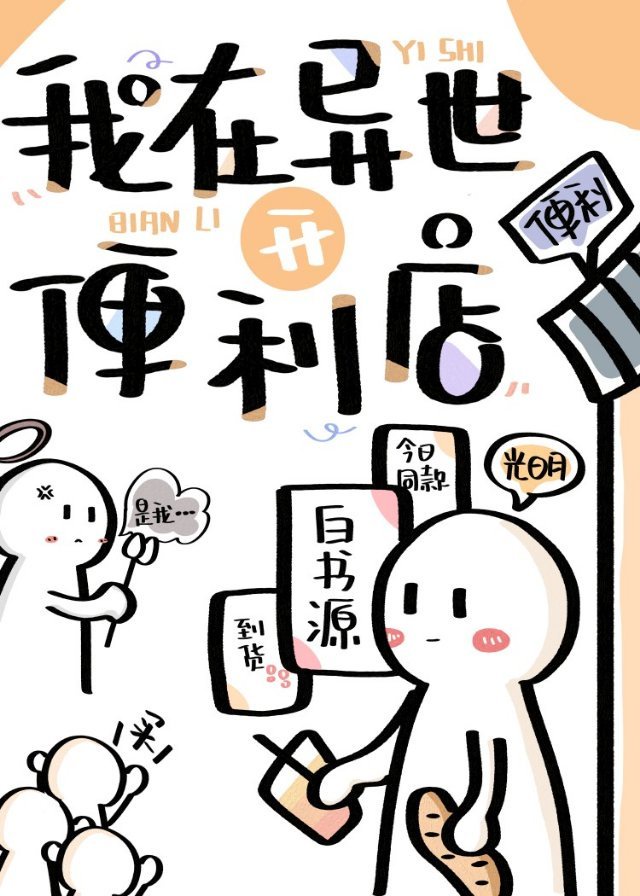 内衣办公室h