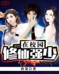 虚禁止想象完整版免费