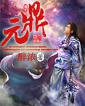 浪漫天降 电影