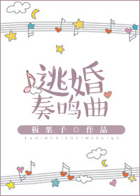 滑轨