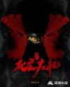 公公要了我