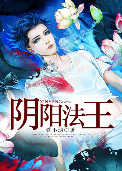 少年阿宾全文下载