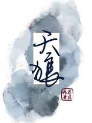 里番绅士库全彩在线观看