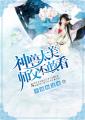 《聚会的目的4》无删减版