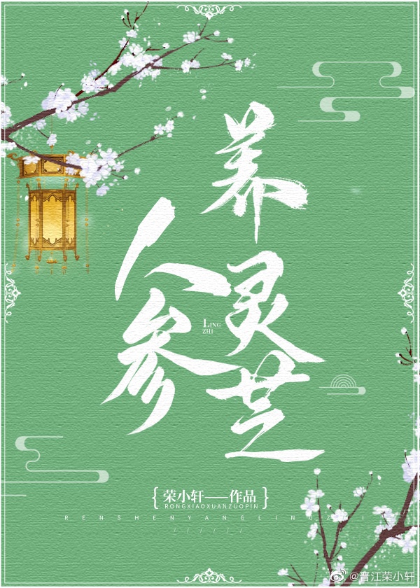 琵琶社 满足你的欲求 m3u8