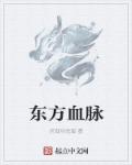 为什么女生做完之后腿软呢