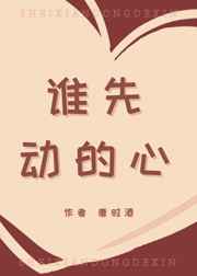 教师系列集合集小说