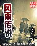 挚爱狼少年
