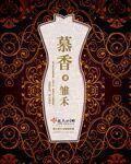 《戏里戏外》现场一叶孤舟