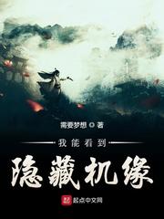 激情性事