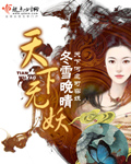 chinesegay东北
