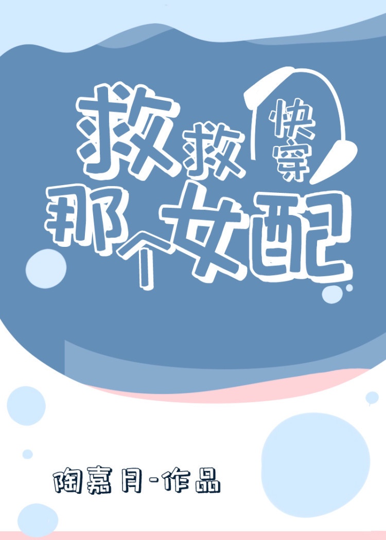 《三叔的心尖宠》