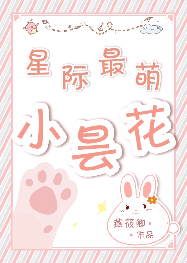 情侣性生活