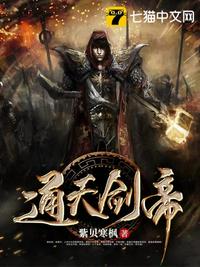 蝶之灵世家系列