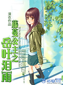 血玫瑰免费完整版