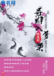 羞羞漫画在线