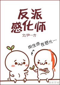 头牌名媛漫画