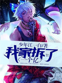 黑帮大佬的第二部完整版免费观看