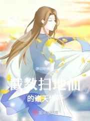 365天和我的黑道大佬1完整版