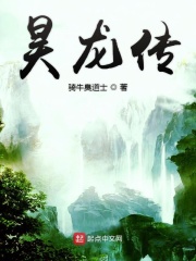穿越遮天之盘古传承